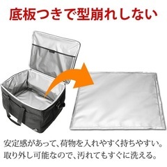 【大容量】保冷バッグの画像