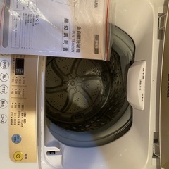 アイリスオーヤマ洗濯機お譲りします。の画像
