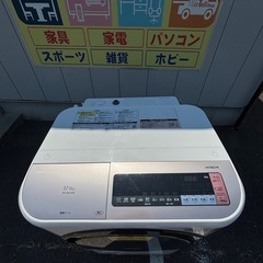日立 HITACHI 洗濯乾燥機 BD-NX120BR 12Kg 2018年製 (マルテル