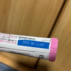 ほほえみ　らくらく液体ミルク　はぐくみ　粉ミルク　育児の画像