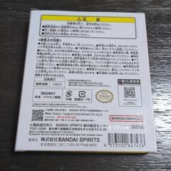 スーパーマリオ　1番くじ　セレクトプレートの画像