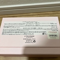 【新品未使用　香水のみ2回使用】ロクシタン　の画像
