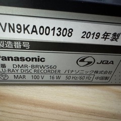 ブルーレイディスクレコーダーの画像