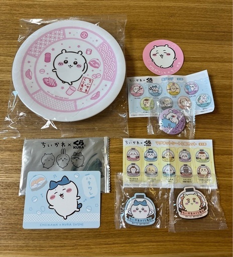 ちいかわ グッズ まとめ売り (おもちぷに) 西横浜のおもちゃの