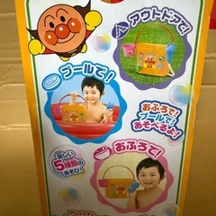 アンパンマン　　あそびいっぱい　よくばり
バケツの画像