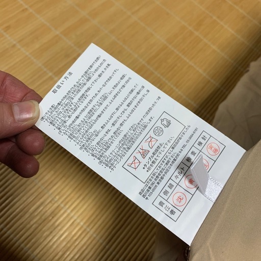 こたつ掛け布団　ペイズリー柄　茶色