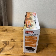 たこ焼き機　ホットプレートの画像