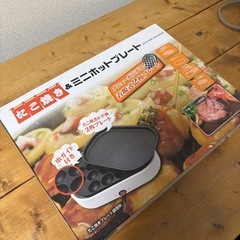 サムネイル