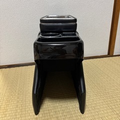 コンソールボックスの画像