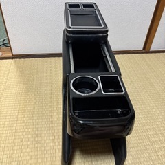 コンソールボックスの画像