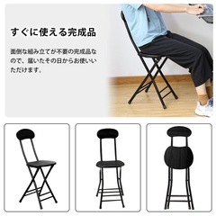 折り畳みチェア ダイニングチェアの画像