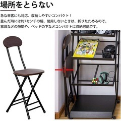 折り畳みチェア ダイニングチェアの画像