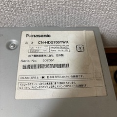 カーナビ値下げの画像