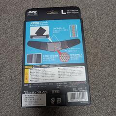 最終値下げ！コシラークワンタッチベルトの画像