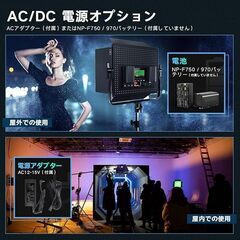 コスパ良い！撮影ライトPIXEL K80 RGB Professional Video Lightの画像