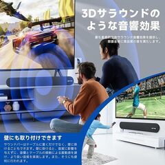 サウンドバー Bluetoothスピーカー PC用Soundbar 2.0chバー型スピーカー テレビ用 リモコン/RCAケーブル/光デジタルケーブル付属長さ70センチのサウンドバー SK01の画像