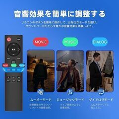 サウンドバー Bluetoothスピーカー PC用Soundbar 2.0chバー型スピーカー テレビ用 リモコン/RCAケーブル/光デジタルケーブル付属長さ70センチのサウンドバー SK01の画像
