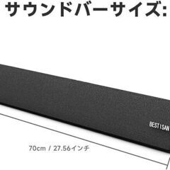 サウンドバー Bluetoothスピーカー PC用Soundbar 2.0chバー型スピーカー テレビ用 リモコン/RCAケーブル/光デジタルケーブル付属長さ70センチのサウンドバー SK01の画像