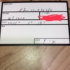 タグホイヤー　腕時計　WT1210の画像