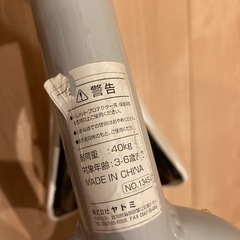 キックバイク　の画像