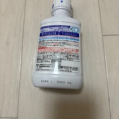 モンダミン　キッズの画像