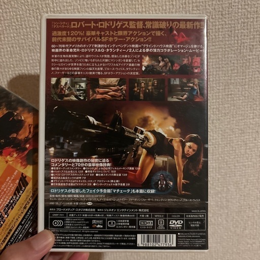 デスプルーフ&プラネットテラー2枚セット (タカシン) 面影橋の