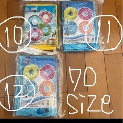 浮き輪【未使用】たくさん買うとオトクに!!の画像