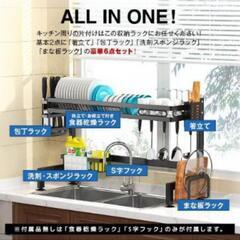 【新品未使用】キッチン 水切りラック シンク収納ラック 皿立ての画像