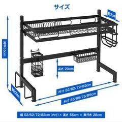 【新品未使用】キッチン 水切りラック シンク収納ラック 皿立ての画像