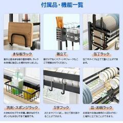 【新品未使用】キッチン 水切りラック シンク収納ラック 皿立ての画像