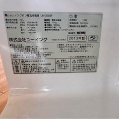 u-ing ノンフロン電気冷蔵庫UR-DO5BF 1ドア 冷蔵庫の画像