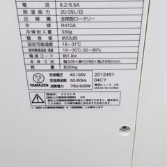 ▪️早急に取引出来る方へ▪️中古品★移動式クーラー  YAMAZEN(ヤマゼン)   YEC-K221  冷風/除湿     スポットクーラー　2022年製の画像