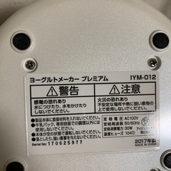 アイリスオーヤマ ヨーグルトメーカーの画像