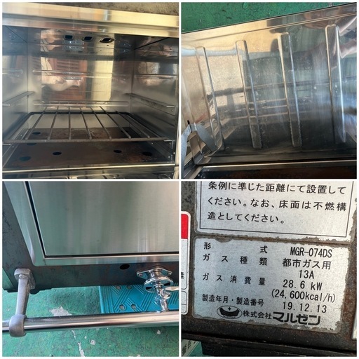 2019年マルゼン2口ガスレンジ ①