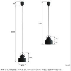 テーブルランプ 3個セットの画像