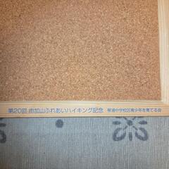 掲示板　コルクボード　倉敷児島・琴浦中学校の画像