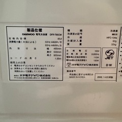 冷凍庫の画像