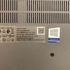 ↓ちょっと下の出品、10年以上前のゴミPCにあれこれインストールして誤魔化してますね。こんなパソコン売れたらボロ儲けで羨ましいです！情弱騙して楽しいですか？の画像