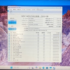 ↓ちょっと下の出品、10年以上前のゴミPCにあれこれインストールして誤魔化してますね。こんなパソコン売れたらボロ儲けで羨ましいです！情弱騙して楽しいですか？の画像