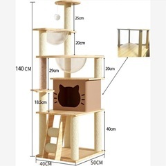 キャッキャットタワー 木製 爪研ぎ 運動不足解消 耐荷重20kg 140cmの画像