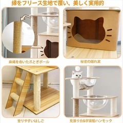 キャッキャットタワー 木製 爪研ぎ 運動不足解消 耐荷重20kg 140cmの画像