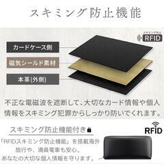 ✨️Ziegler 本革 メンズ長財布✨️ブラックの画像