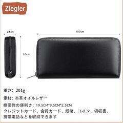 ✨️Ziegler 本革 メンズ長財布✨️ブラックの画像