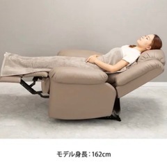 リクライニングチェアの画像
