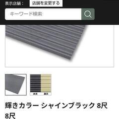 波板　つや消しブラック　シャインブラック　壁　屋根　トタンの画像