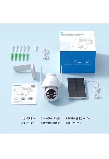 ✨新品✨防犯カメラ ソーラー 充電不要 ワイヤレス 配線工事不要 監視カメラ