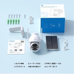 ✨新品✨防犯カメラ ソーラー 充電不要 ワイヤレス 配線工事不要 監視カメラの画像