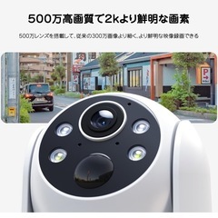 ✨新品✨防犯カメラ ソーラー 充電不要 ワイヤレス 配線工事不要 監視カメラの画像