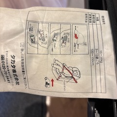 ジュニアシート　説明書無し　引き取り限定
の画像