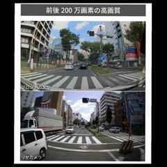 取付工賃込み！コムテック 前後 2カメラ ドライブレコーダー ZDR-015の画像